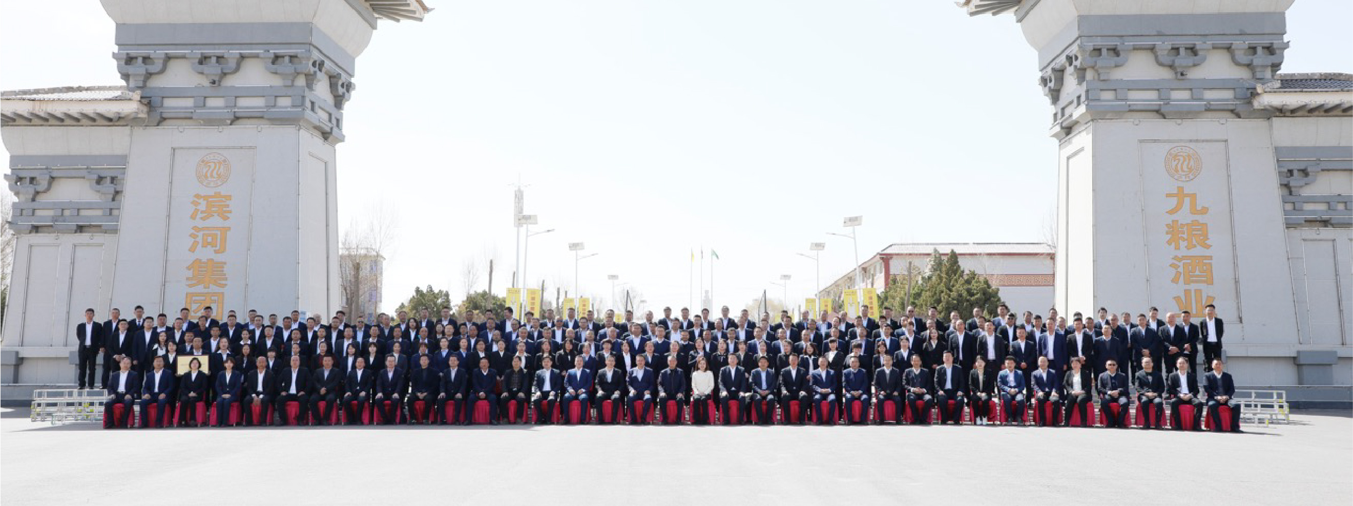 品牌領航 聚力突破｜濱河集團2022年度總結表彰會勝利召開！